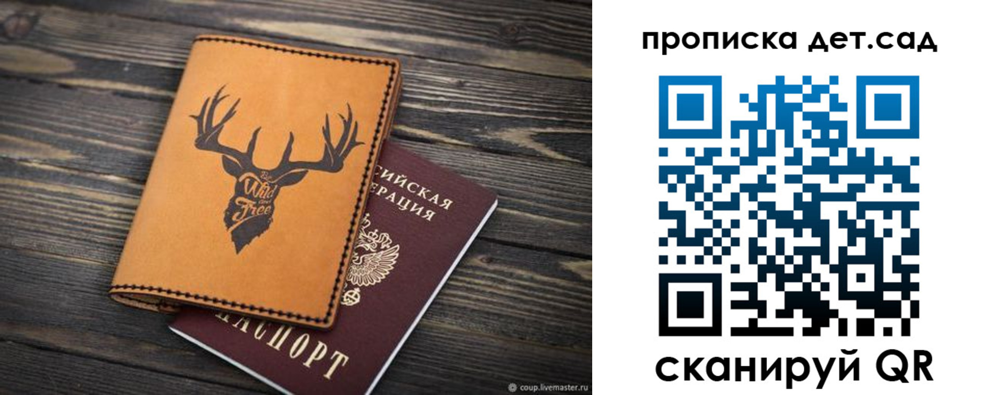 временная регистрация адрес в Приморском крае